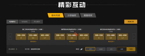 默契配合 默契配合