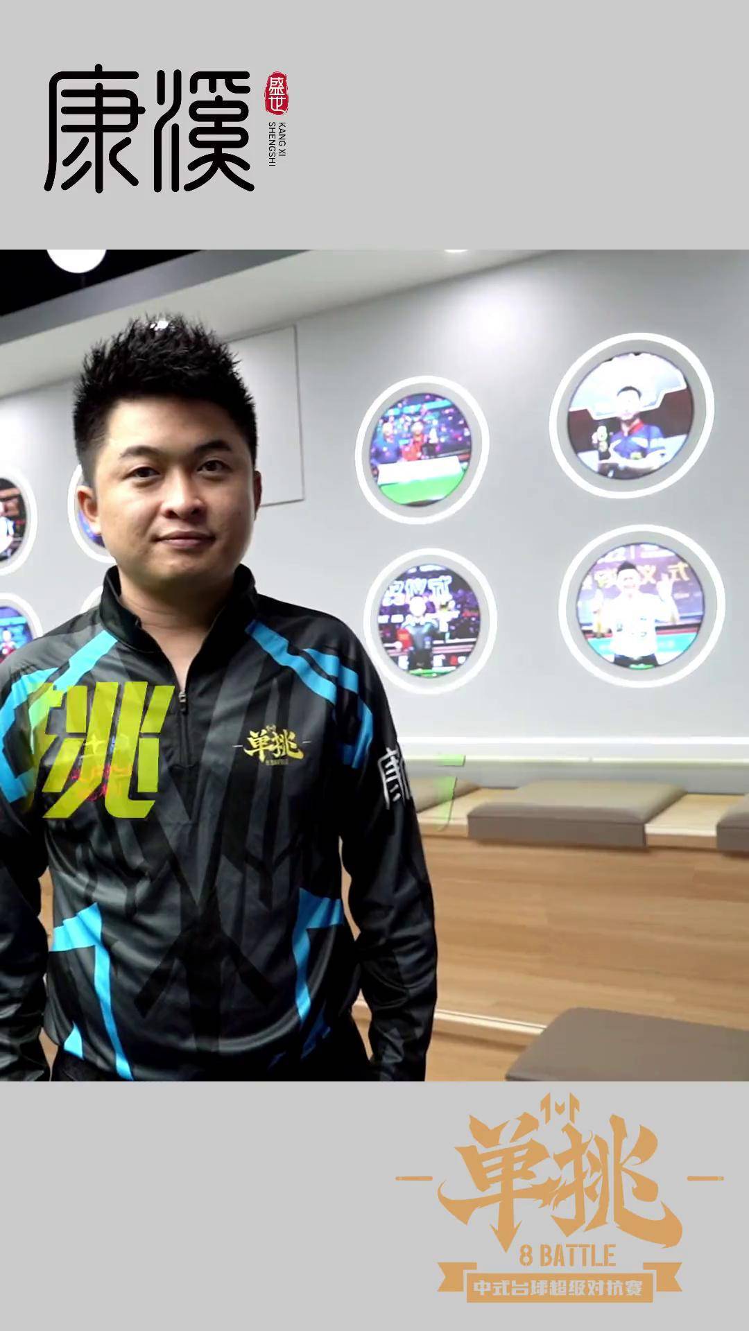 站位意识和 站位意识和