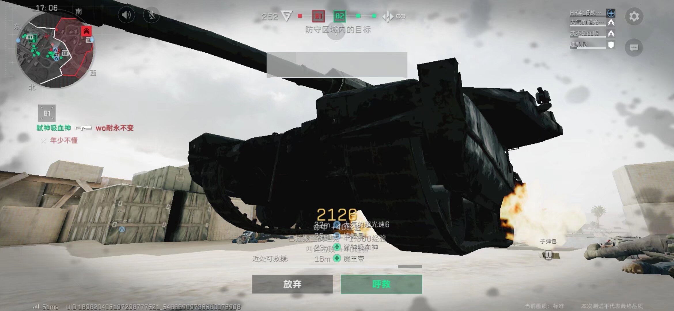 场场均控球 场场均控球