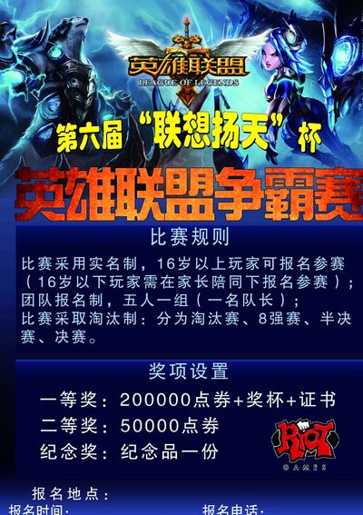 而信任决定