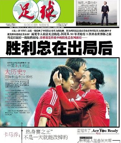 后腰留一人